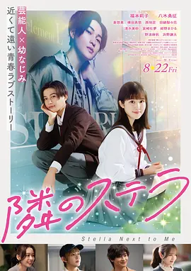 沙丘 第二部 延展版