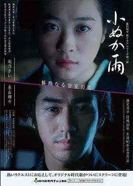 奥本海默 IMAX 版