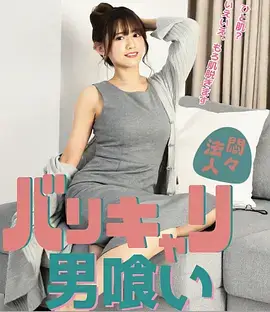 追风者 完整版