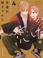 喜剧人 第六季