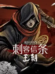 中餐厅 第八季