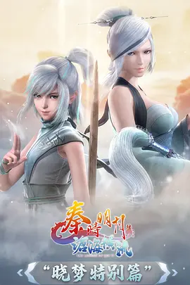 鬼灭之刃 无限城篇